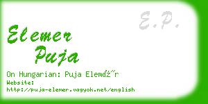 elemer puja business card